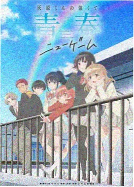 汽水音乐歌单 动漫原声